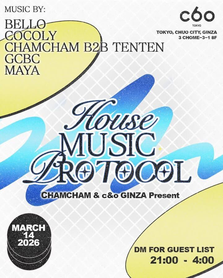 House Music Protocol